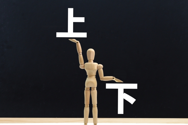 hierarchical relationship