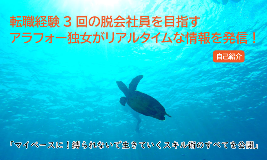 海を泳ぐウミガメ