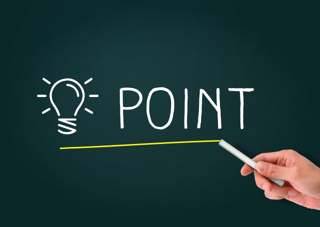 黒板のポイント